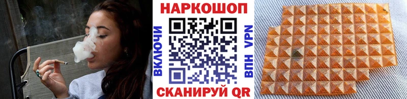 Купить наркотик Красноперекопск МАРИХУАНА КОКАИН МЕТАДОН СОЛЬ МЕФ Гашиш