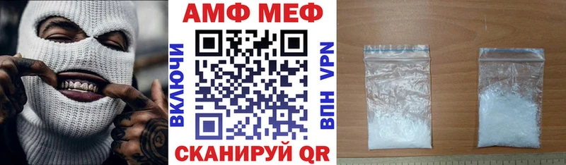 Amphetamine 98%  Красноперекопск 