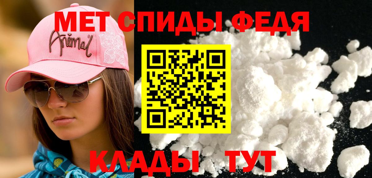Amphetamine 97% Красноперекопск