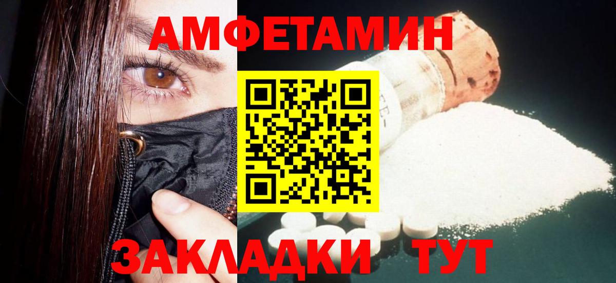 Бутират Красноперекопск