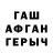 ГАШ Изолятор Saranghaeyo BTS