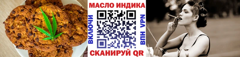 где продают наркотики  Красноперекопск  Еда ТГК марихуана 