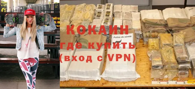 МЕГА сайт  Красноперекопск  shop формула  где купить наркотик  Cocaine FishScale 