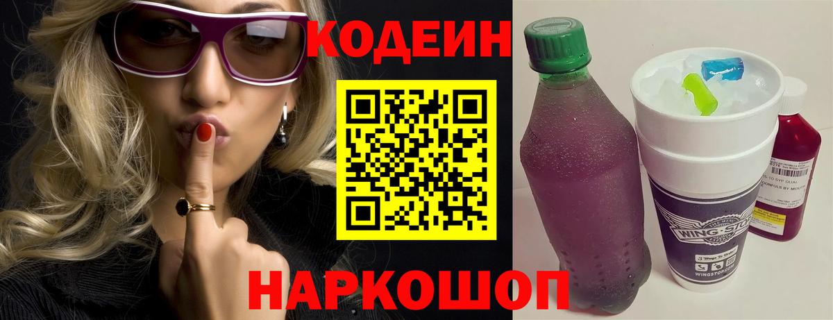Красноперекопск  ГАШИШ  Cocaine  НБОМе  Вход с VPN  Меф кристаллы  Конопля  Метадон  Конопля  MDMA  Гашиш 