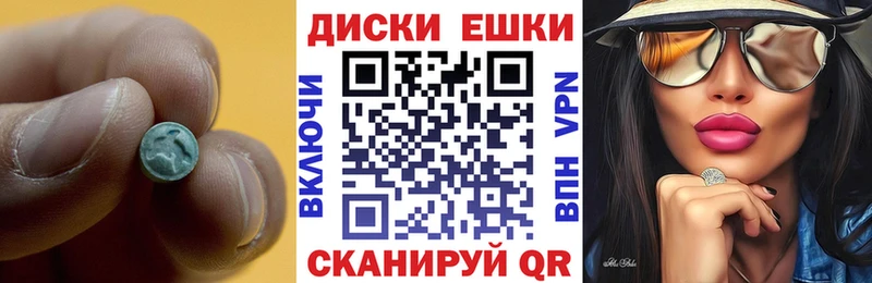 mega как зайти  Красноперекопск  ЭКСТАЗИ XTC  хочу наркоту 