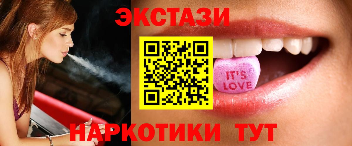 Ecstasy Дубай Красноперекопск