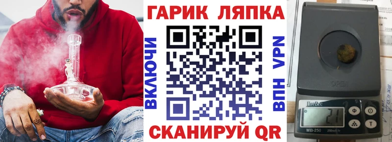 ГАШ Cannabis  Красноперекопск 