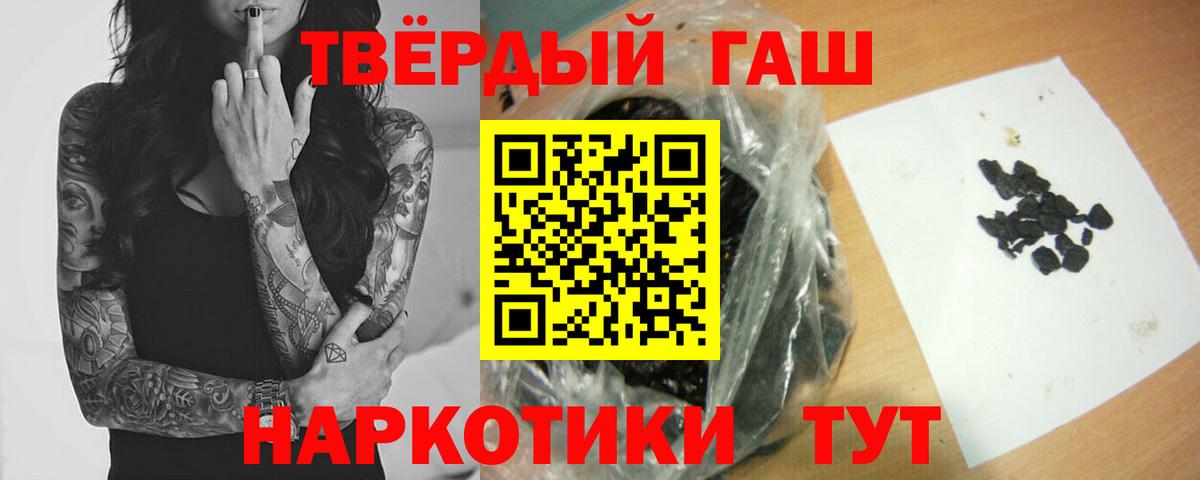 ГАШ гарик Красноперекопск