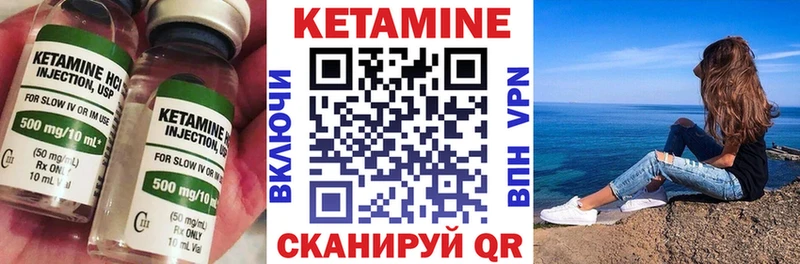 Кетамин VHQ  блэк спрут ONION  Красноперекопск 