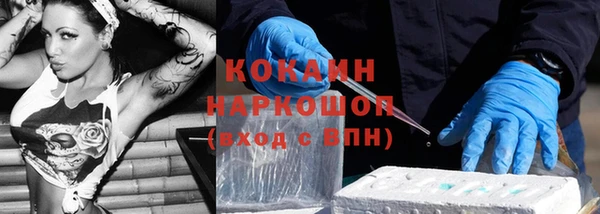 MDMA Premium VHQ Осинники