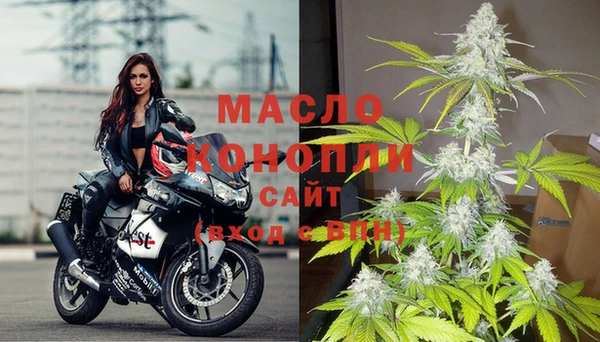 кокаин Осташков