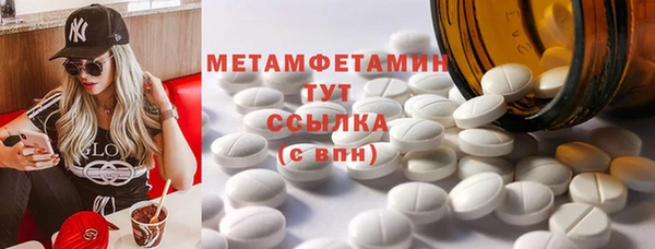 MDMA Premium VHQ Осинники