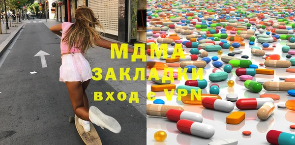 кокаин Осташков