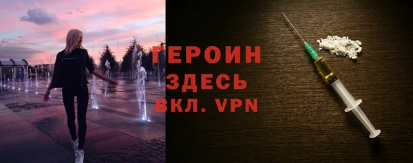 кокаин Осташков