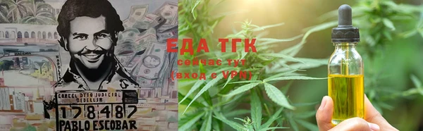 MDMA Premium VHQ Осинники