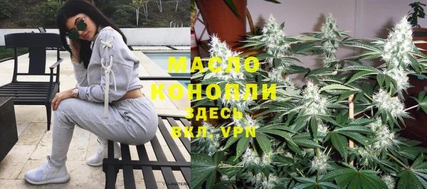 кокаин Осташков