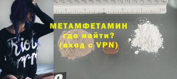 бошки Няндома