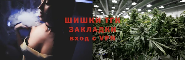 MDMA Premium VHQ Осинники