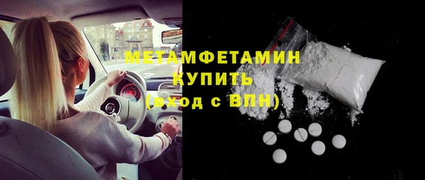 MDMA Premium VHQ Осинники