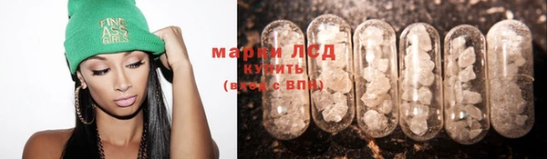 MDMA Premium VHQ Осинники