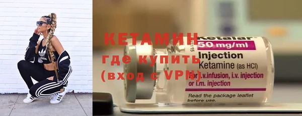 MDMA Premium VHQ Осинники