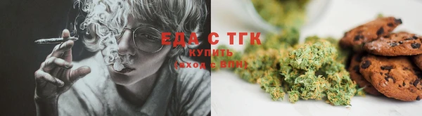 кокаин Осташков