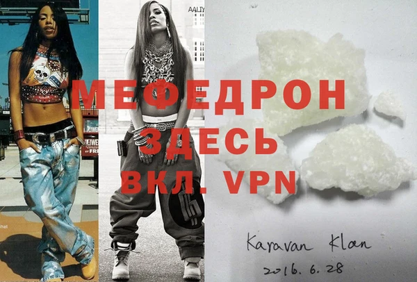 MESCALINE Остров