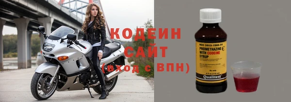 MDMA Premium VHQ Осинники