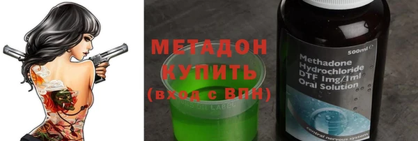 кокаин Осташков