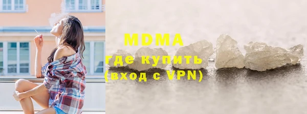 MDMA Premium VHQ Осинники