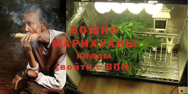 MDMA Premium VHQ Осинники