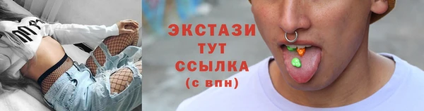 кокаин Осташков