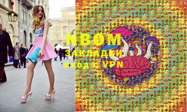 MDMA Premium VHQ Осинники