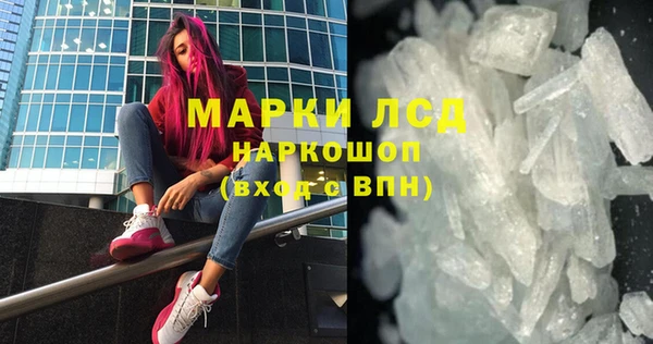 MDMA Верхнеуральск