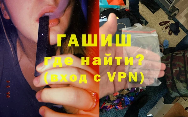 MDMA Premium VHQ Осинники