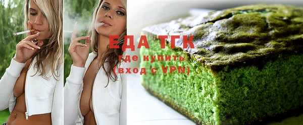 кокаин Осташков