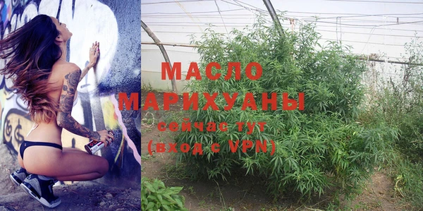 MDMA Premium VHQ Осинники