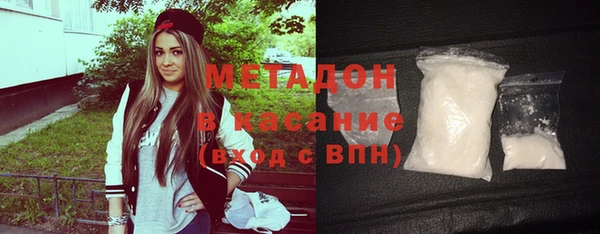 MDMA Premium VHQ Осинники
