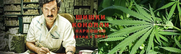 кокаин Осташков