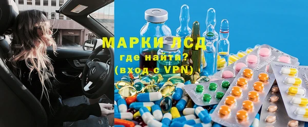 MESCALINE Остров