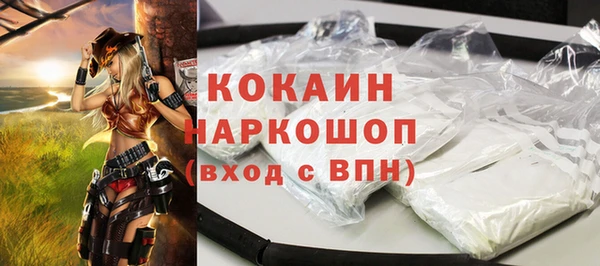 MESCALINE Остров