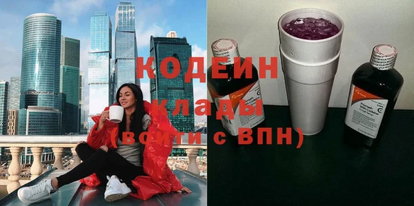 трава Нягань