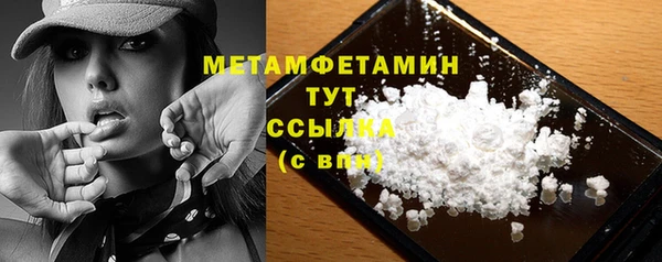 кокаин Осташков