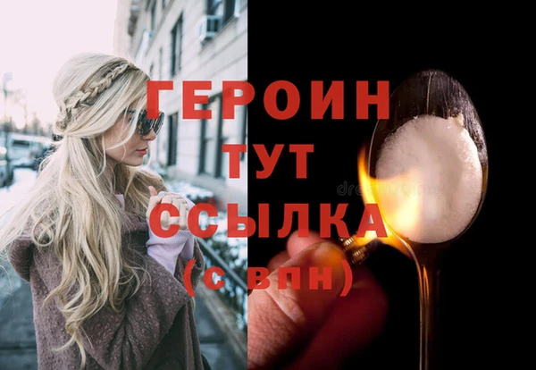 MESCALINE Остров