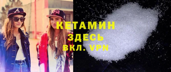 MDMA Premium VHQ Осинники