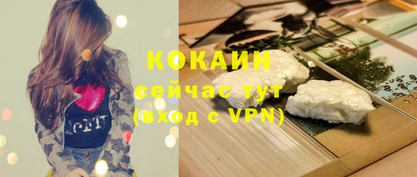 MDMA Premium VHQ Осинники