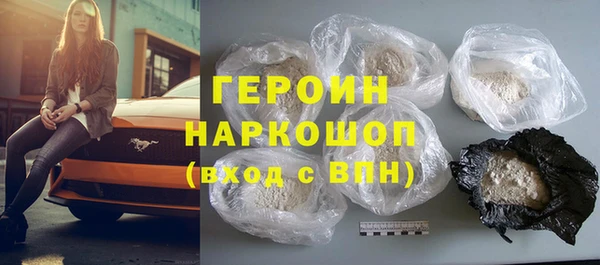 MDMA Premium VHQ Осинники