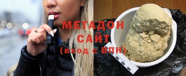 кокаин Осташков