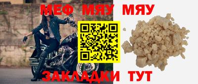 MDMA Комсомольск-на-Амуре