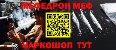 MDMA Комсомольск-на-Амуре